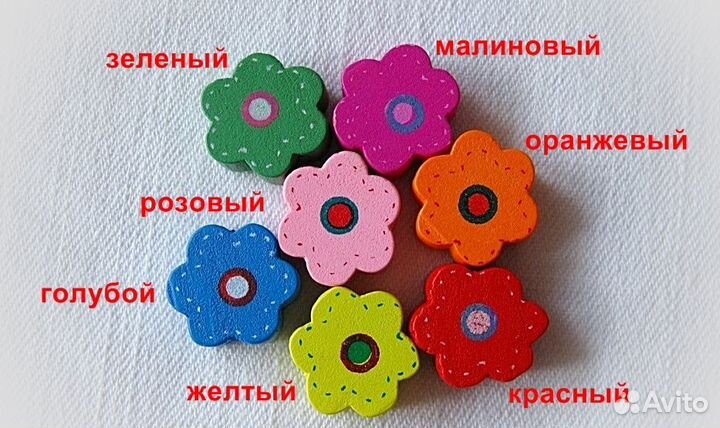 Бусинки деревянные