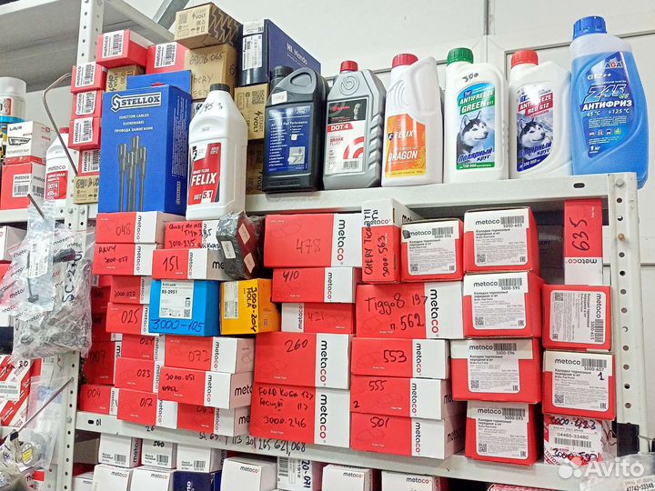 Колодки тормозные передние Chery Tiggo 7 Pro