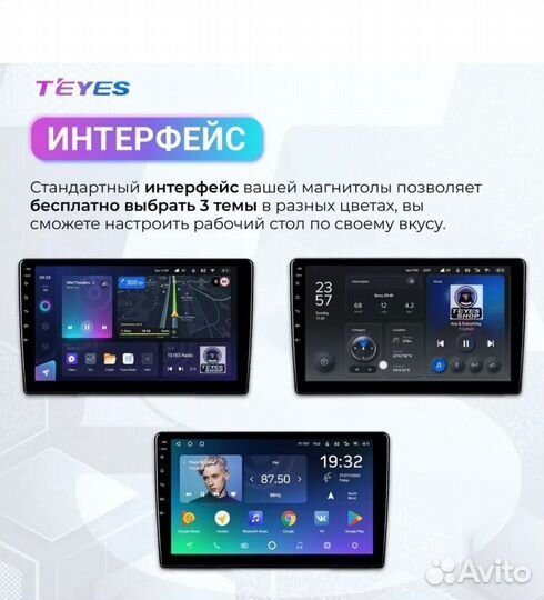 Магнитола Android Teyes CC3L 4/32 GPS