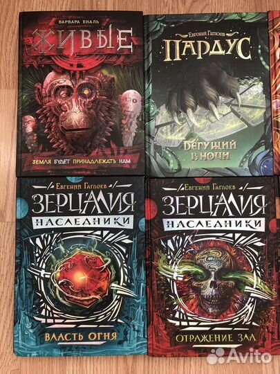 Книги издательства 