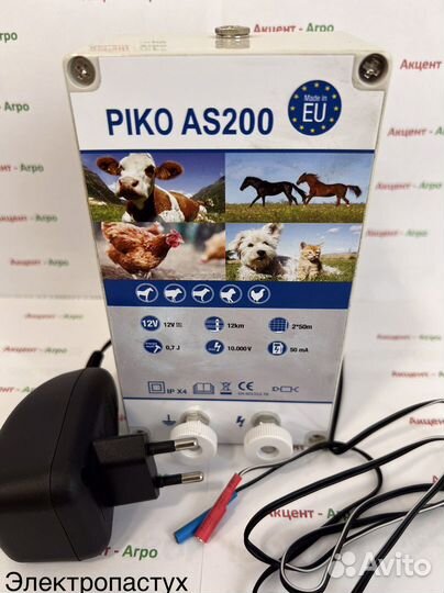 Электропастух для коров