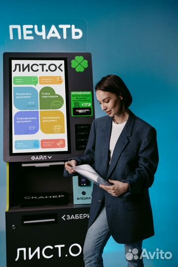 Типография Листок