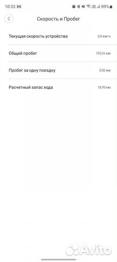 Электросамокат xiaomi m365