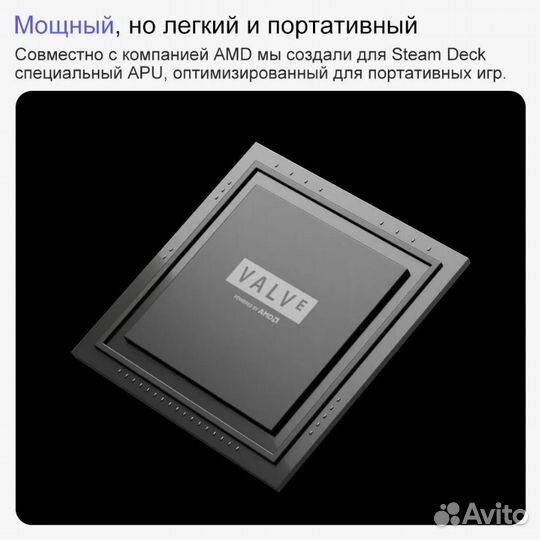 Игровая Консоль Valve Steam Deck 64gb новая