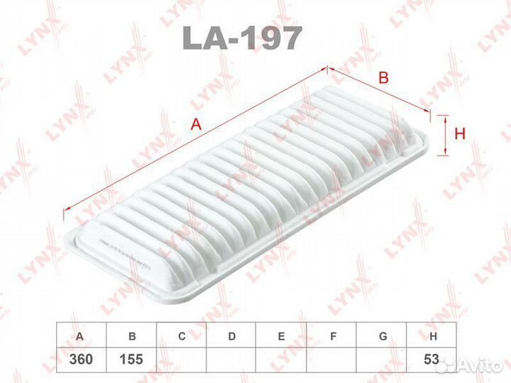 Фильтр воздушный