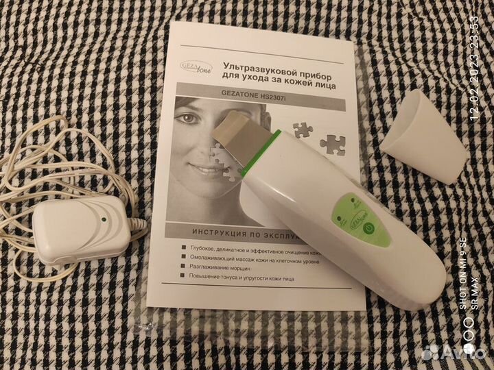 Ультразвуковой прибор Gezaton hs2307i + гель