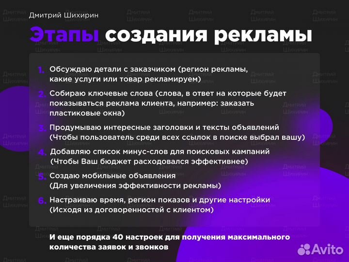 Реклама Яндекс Директ, Goolge Adwords. За 3 дня