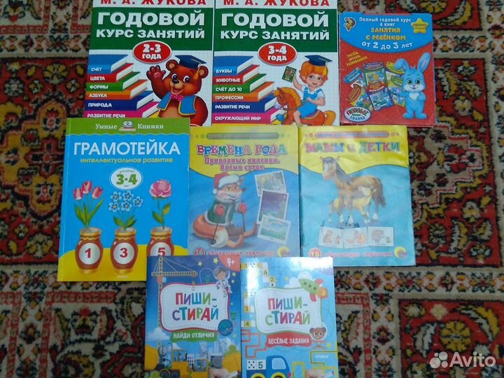 Развивающие игры и пособия