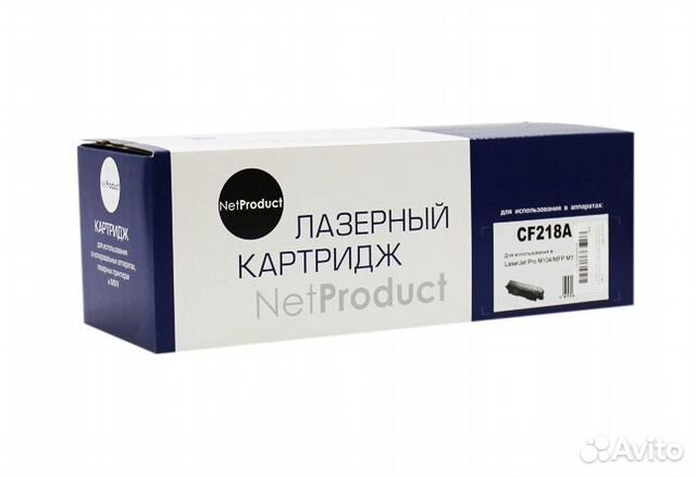 Картридж Net Product N-CF218A с ч�ипом
