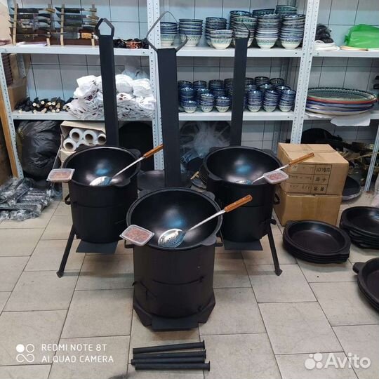 Казан Чугунный с Печью + Лягaн + Шумовка