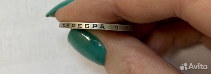 Полтинник 1924 года