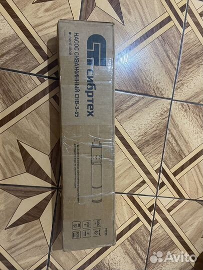 Водяной насос погружной для скважины