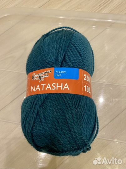 Пряжа для вязания