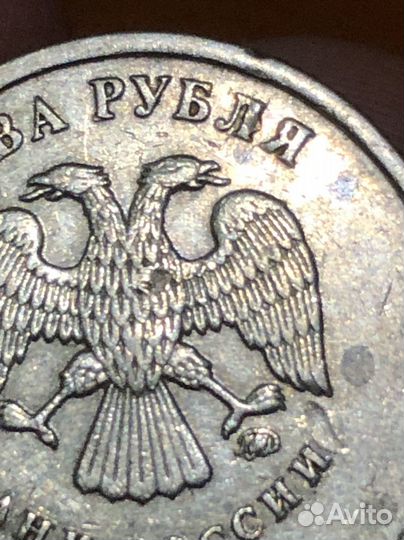 Монета брак 2 рубля 2008 год