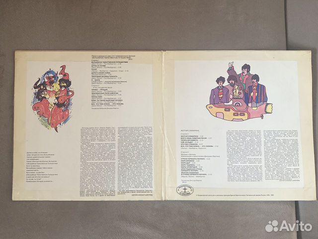 Виниловые пластинки the Beatles объявление продам