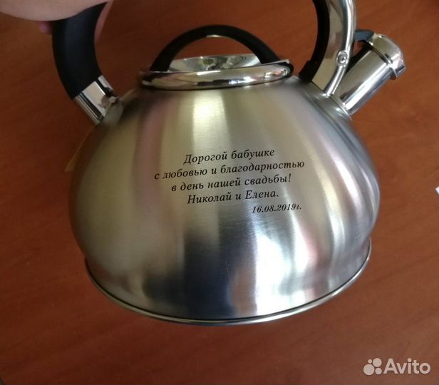 Лазерная гравировка и лазерная резка металла