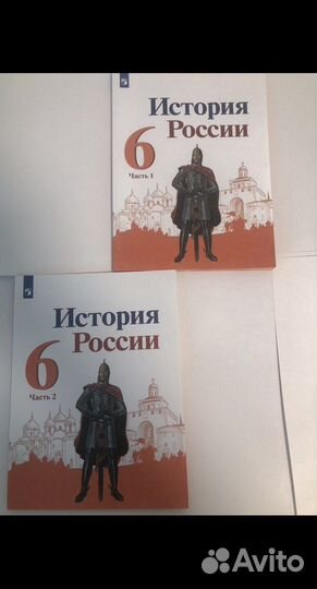 Учебники 5-6 классы