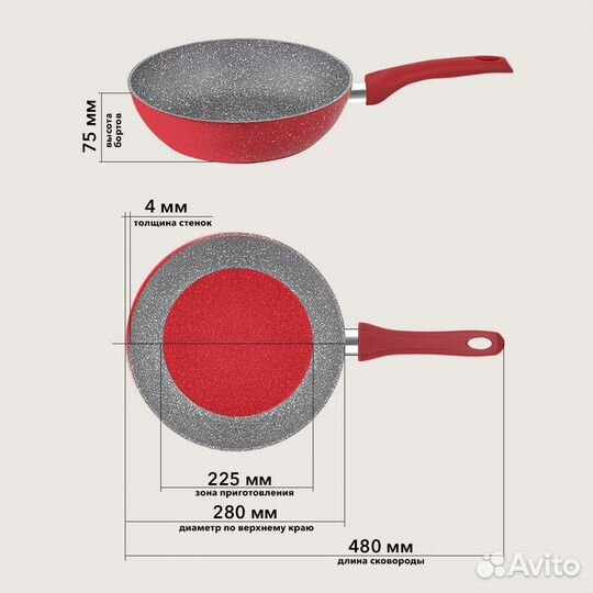 Сковорода антипригарная Moulin Villa Raspberry 28