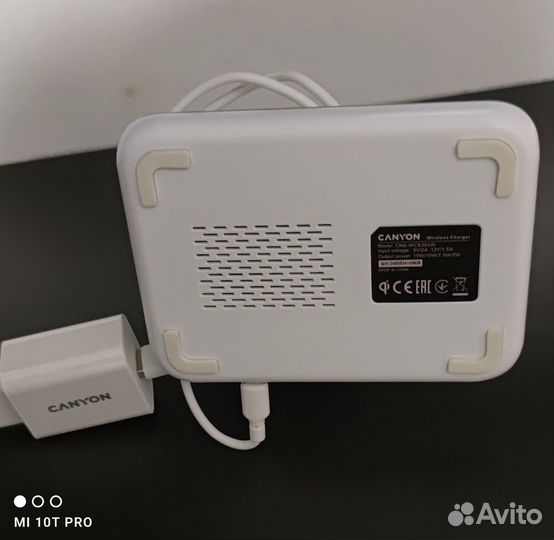 Беспроводная зарядная станция