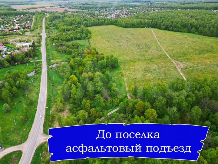 Участок 7 сот. (ИЖС)