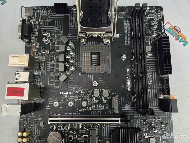 1200 MSI H510M-A PRO mATX проверка