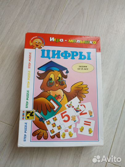 Игра цифры