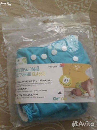 Новый многоразовый подгузник gloryes