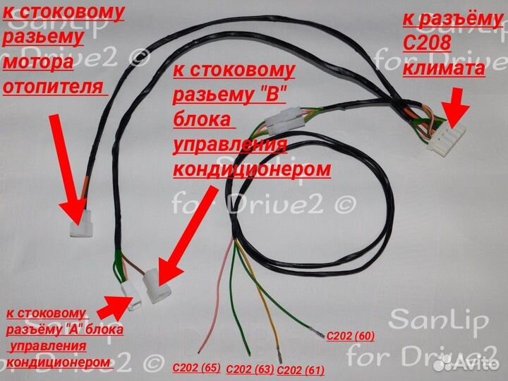 Проводка климата Lacetti Gentra