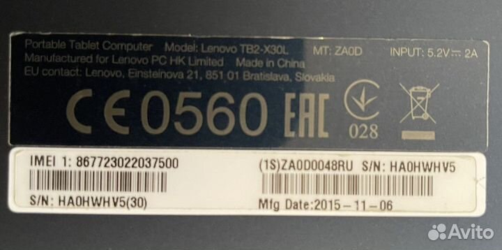 Планшет Lenovo Tab2 A10-30