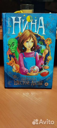 Детская книга