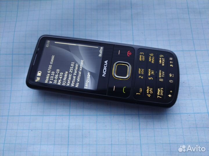 Nokia 6700 Classic