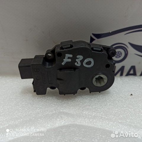 Сервопривод F30