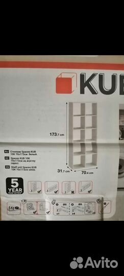 Полки стеллажи