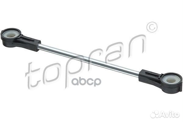 Тяга кулисы (длинная) кпп audi VW 108-836 topran