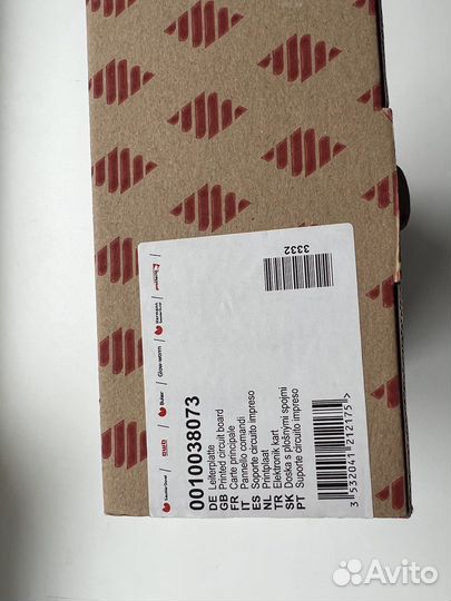 Плата управления Protherm Gepard 23 mov/mtv