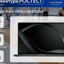 Apple MacBook 16 512gb Ростест AppleCare+