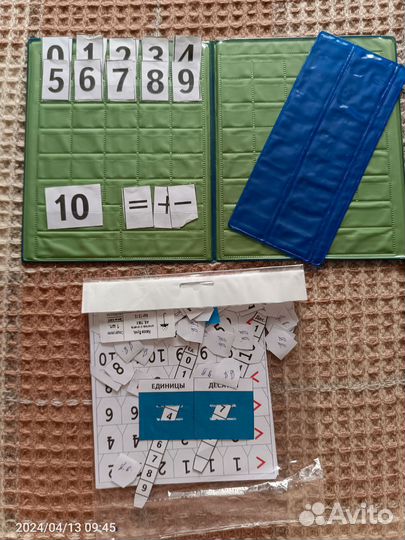 Касса букв, слогов и счета+ таблица сложения