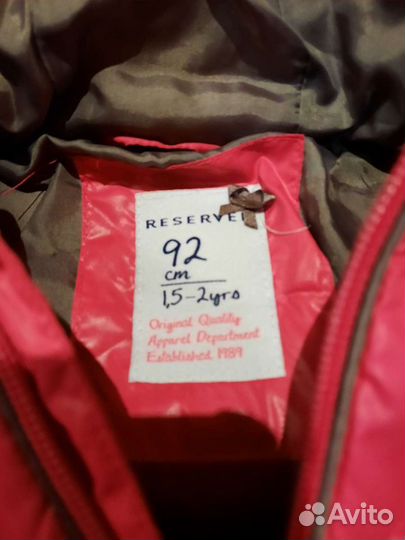 Куртка демисезонная