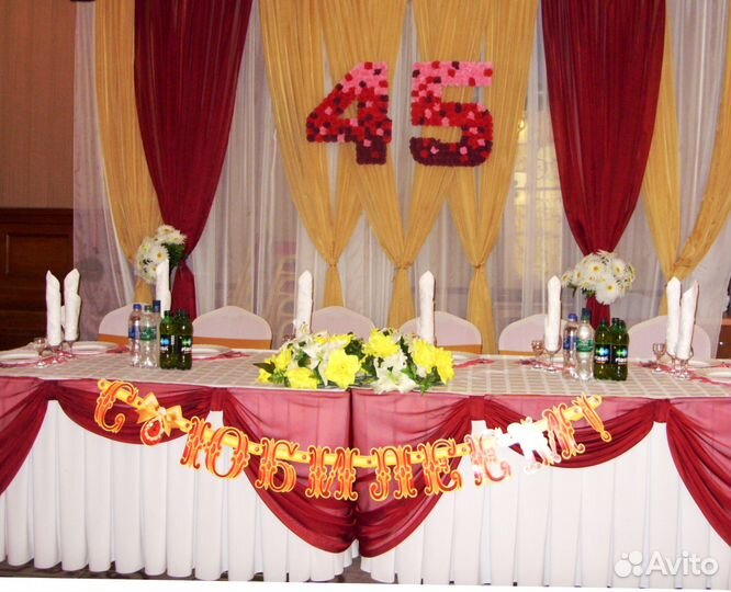 Продам цифры для юбилея