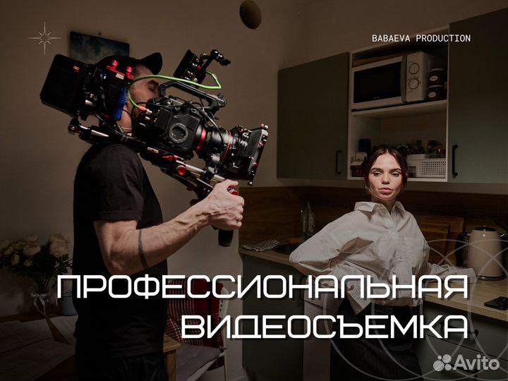 Профессиональная видеосъемка, видеоопреатор, видео