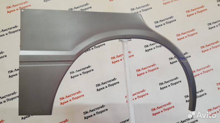 Арка заднего колеса