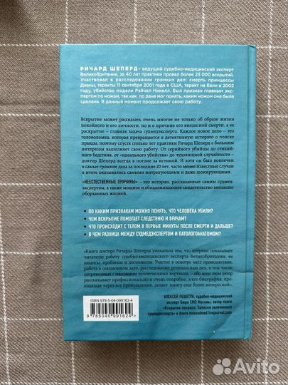 Книги Медицина без границ