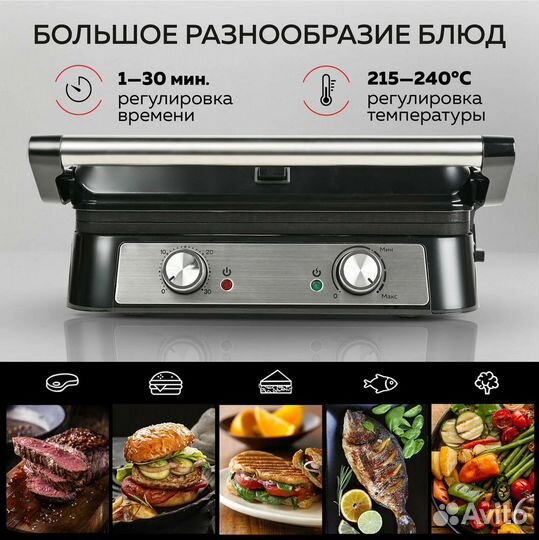 Гриль gfgril GF-151