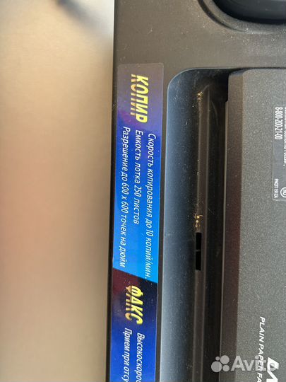 Телефон факс panasonic