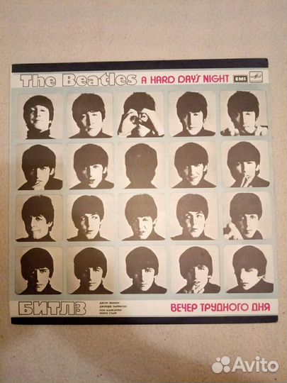 Грампластинки СССР зарубежные исполнители