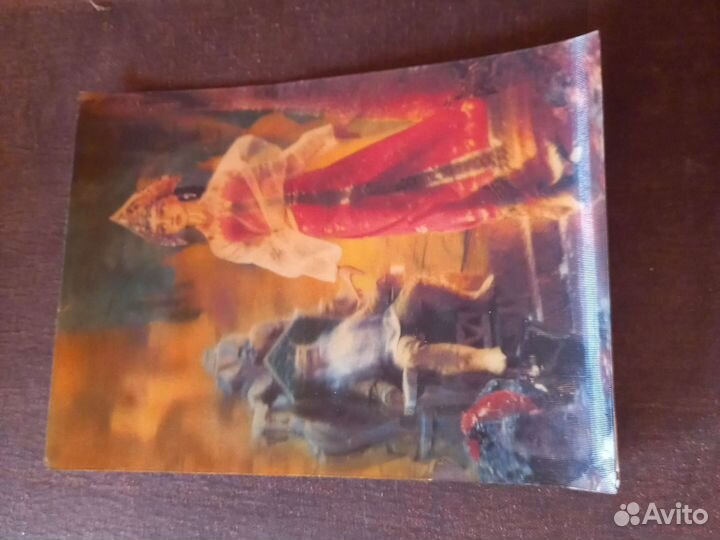 Голографическая открытка