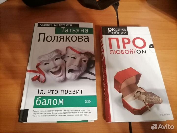 Книги пакетом