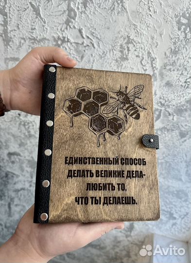 Ежедневник из дерева и кожи