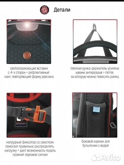 Рюкзак ранец школьный sternbauer