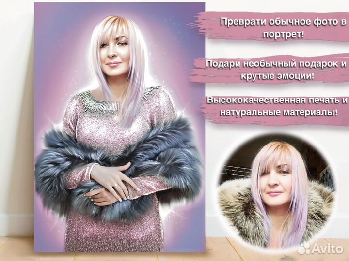 Портрет по фото на холсте